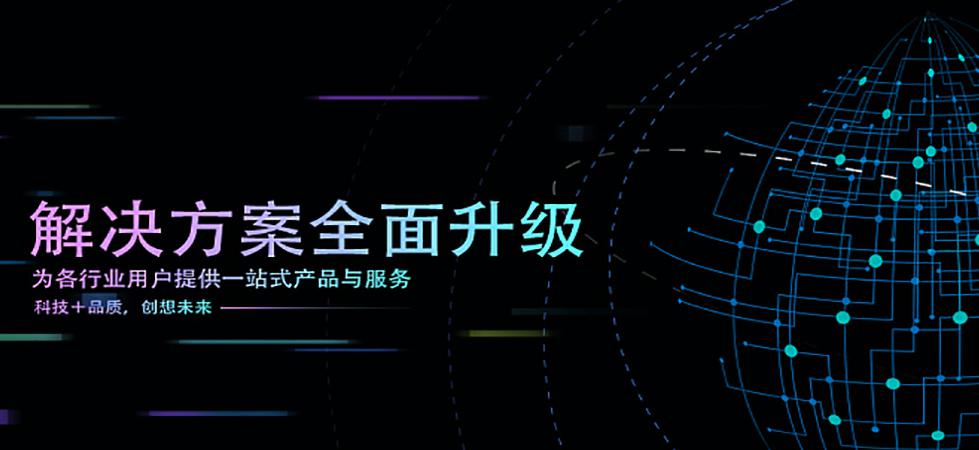 移動(dòng)短信平臺